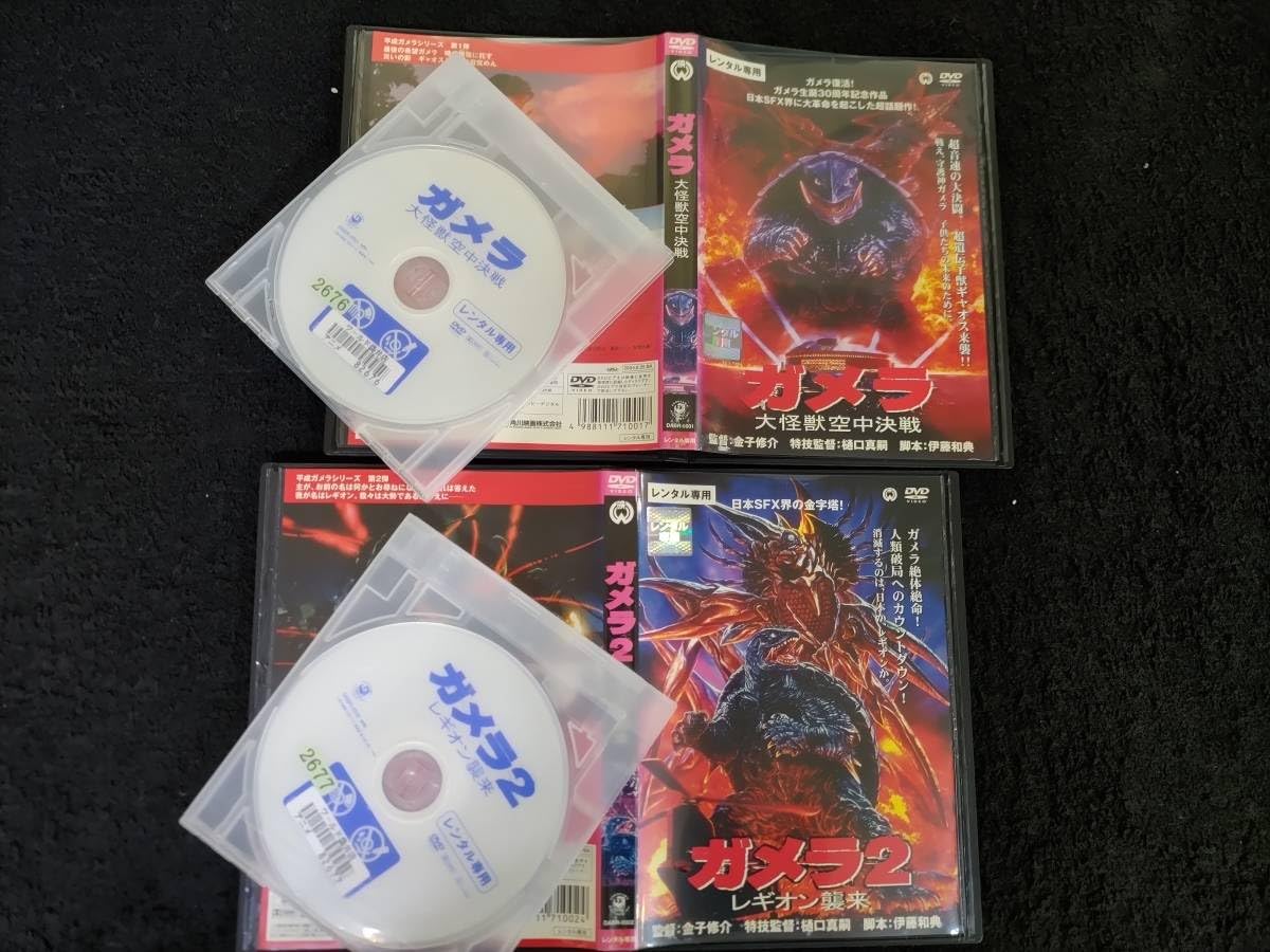 大映怪獣根付　ガメラ (邪視覚醒Ver.) 　木箱　木札ストラップ付き 大映怪獣根付 ガメラ (邪視覚醒Ver.) 木箱 木札ストラップ付き